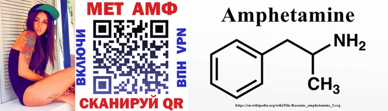 где продают   Егорьевск  нарко площадка формула  Amphetamine Premium 
