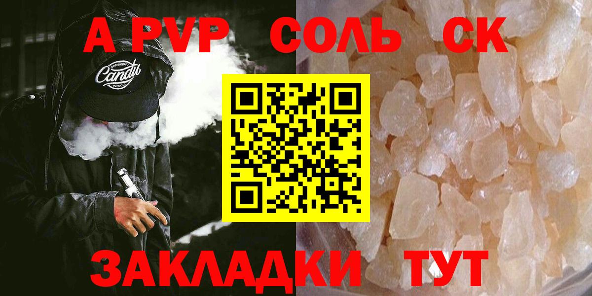 Псилоцибиновые грибы Егорьевск