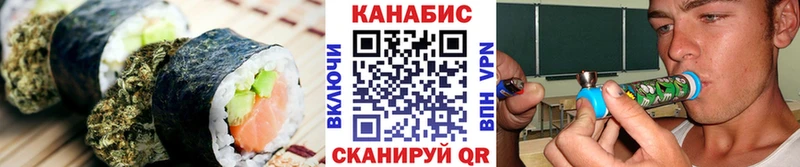 продажа наркотиков  Егорьевск  Cannafood конопля 