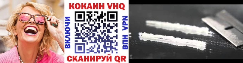 Кокаин 98%  Егорьевск 