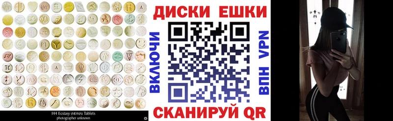 маркетплейс состав  купить наркотик  Егорьевск  ЭКСТАЗИ louis Vuitton 