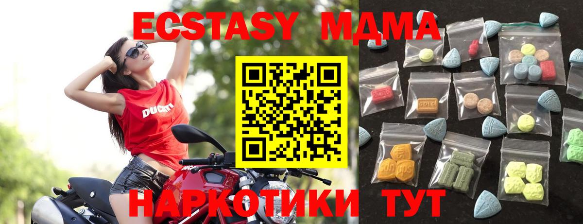 Егорьевск  Экстази Philipp Plein  Вход с VPN  Ecstasy louis Vuitton 