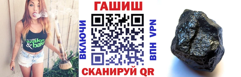 продажа наркотиков  Егорьевск  Гашиш гарик 