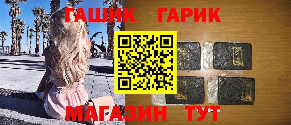 Гашиш индика сатива Егорьевск