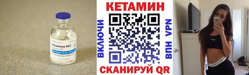 КЕТАМИН VHQ  цены   Егорьевск 