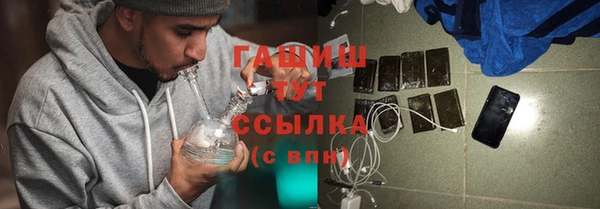 трава Семикаракорск