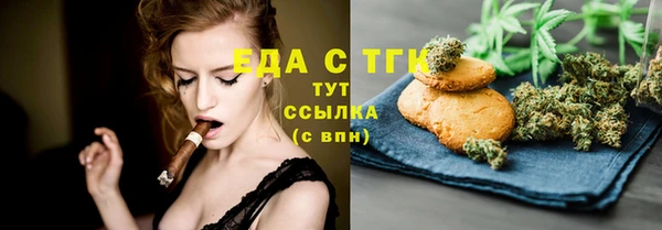 ALPHA-PVP Абинск