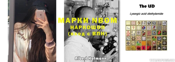 кокаин премиум Абдулино