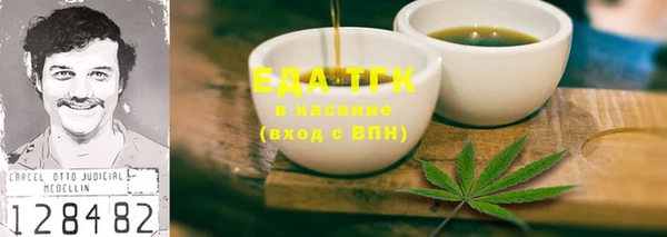 прущая мука Абаза