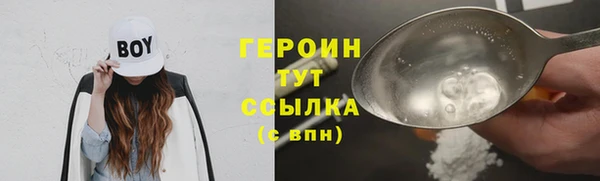 трава Семикаракорск