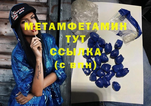 кокаин премиум Абдулино