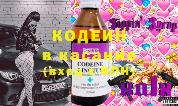 прущая мука Абаза