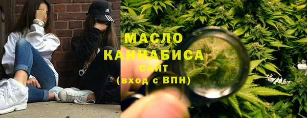 кокаин премиум Абдулино