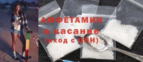 кокаин премиум Абдулино