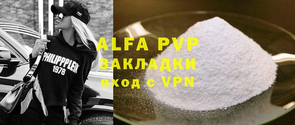 а пвп мука Алексин