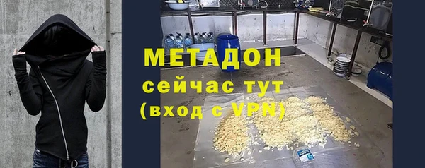 ALPHA-PVP Абинск