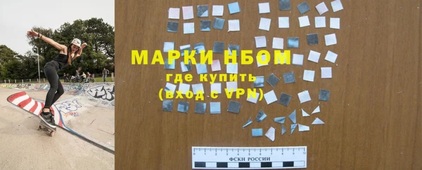 ALPHA-PVP Абинск
