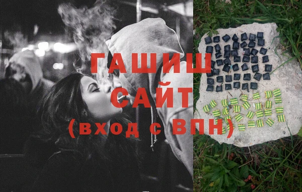 кокаин премиум Абдулино