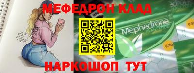 кокаин Будённовск