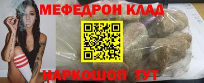 соль ск Кулебаки