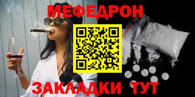 кокаин Будённовск