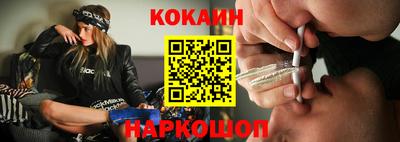 кокаин Будённовск