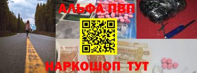 спайс Бузулук