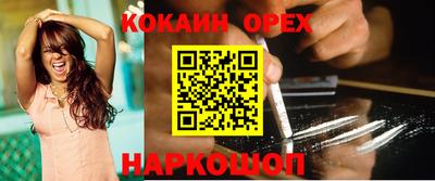 спайс Бузулук