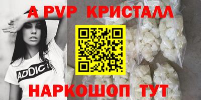 спайс Бузулук
