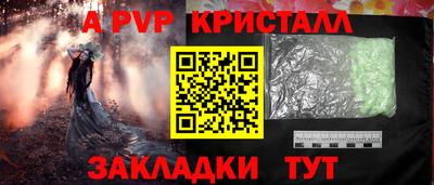 спайс Бузулук