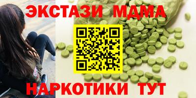 кокаин Будённовск