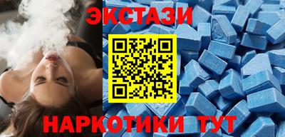 спайс Бузулук