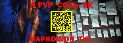 спайс Бузулук