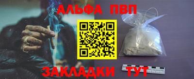 кокаин Будённовск