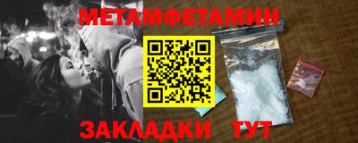 кокаин Будённовск