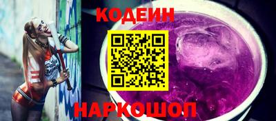 спайс Бузулук