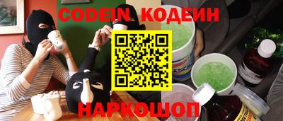 кокаин Будённовск