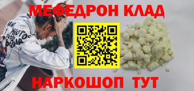 каннабис Кунгур