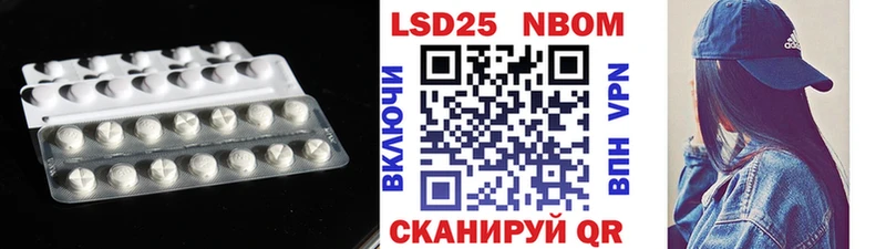 LSD-25 экстази кислота  Егорьевск 