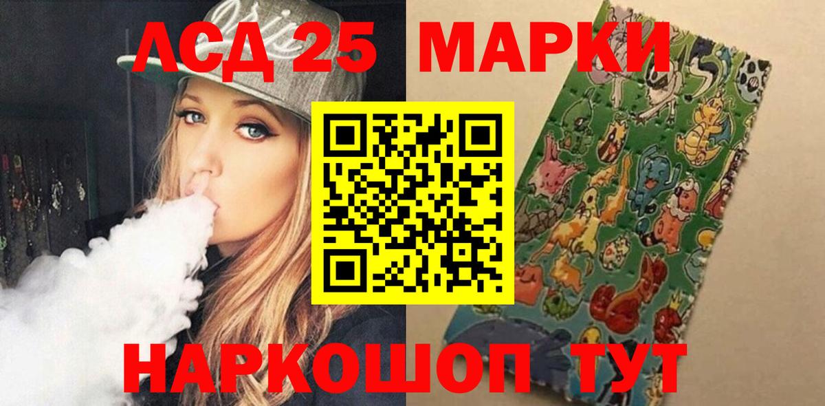Егорьевск  LSD-25 экстази  Лсд 25 экстази кислота  Вход с VPN  Лсд 25 экстази ecstasy 