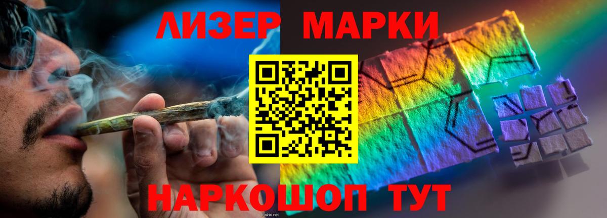 Лсд 25 экстази ecstasy Егорьевск
