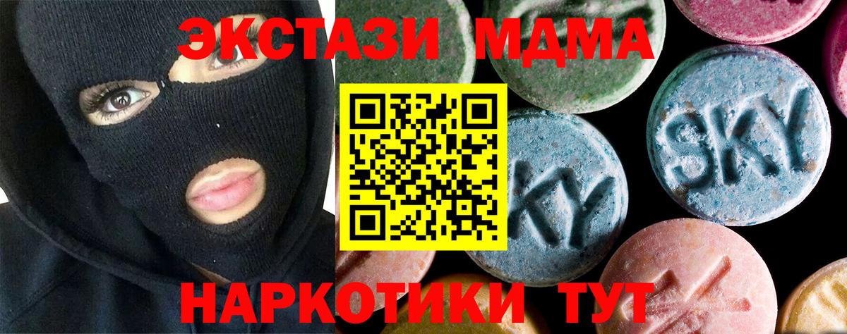 Канабис  Егорьевск  Cocaine  Мефедрон   Где купить  ЭКСТАЗИ  Вход с VPN  Гашиш 
