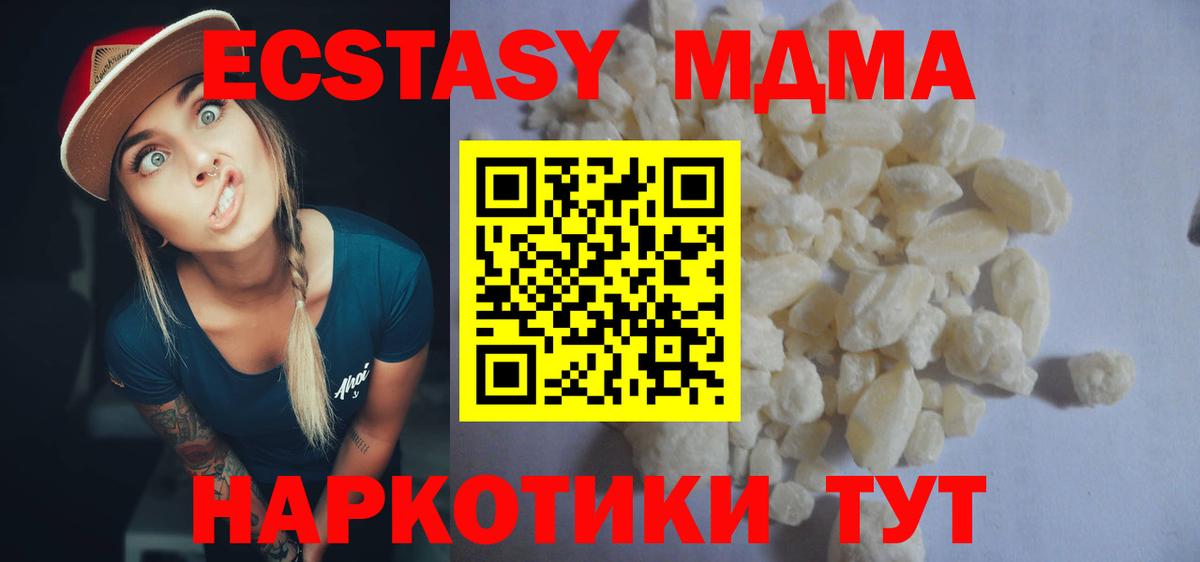 MDMA VHQ Егорьевск