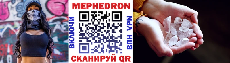 Мефедрон mephedrone  мориарти Telegram  Егорьевск 