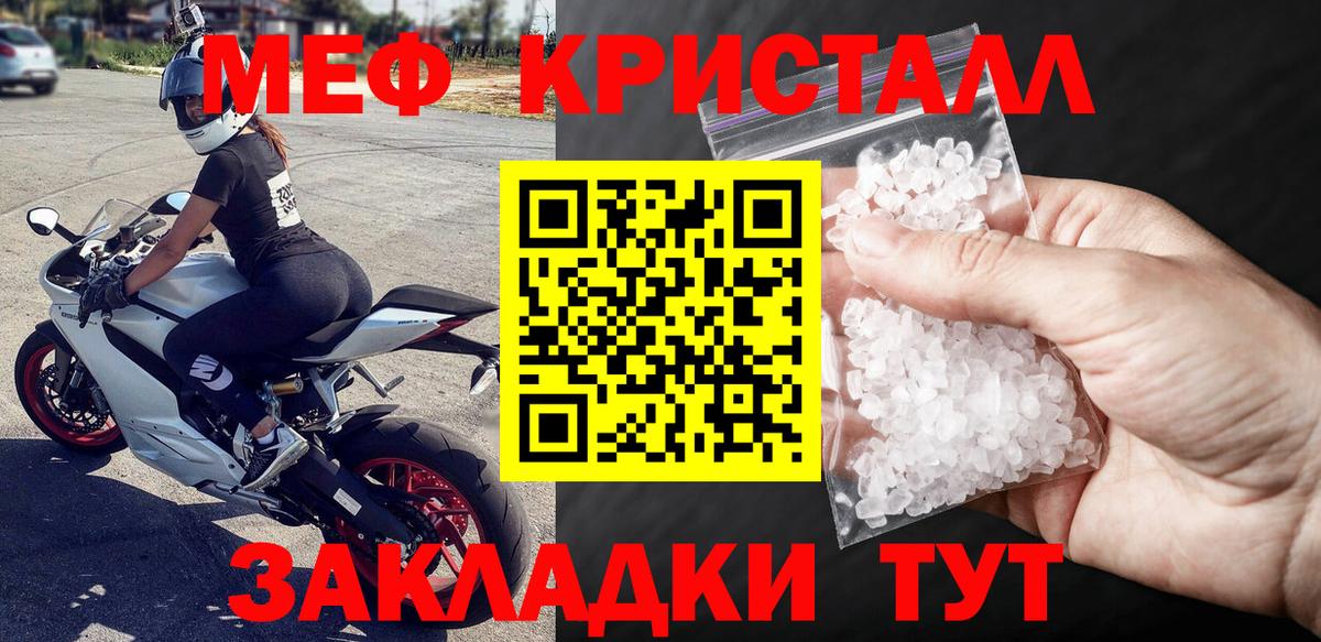 hydra как зайти  Вход с VPN  наркота  Егорьевск  Мефедрон  Меф  Мефедрон мяу мяу 