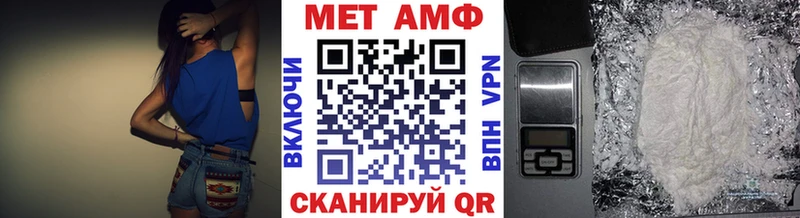 купить наркотик  Егорьевск  ссылка на мегу зеркало  Первитин Methamphetamine 