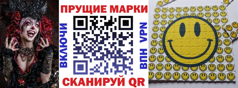 Наркотические марки 1,5мг  Егорьевск 