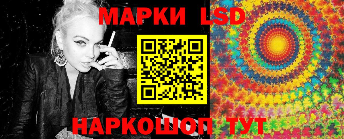 Егорьевск  Марки 25I-NBOMe 1,8мг  Вход с VPN 