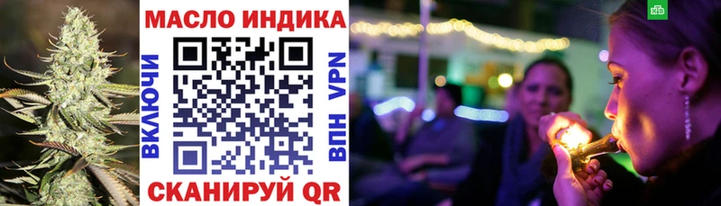 наркота  Егорьевск  ТГК гашишное масло 