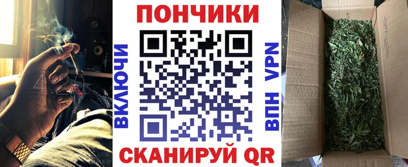 Шишки марихуана White Widow площадка официальный сайт Егорьевск магазин продажи наркотиков